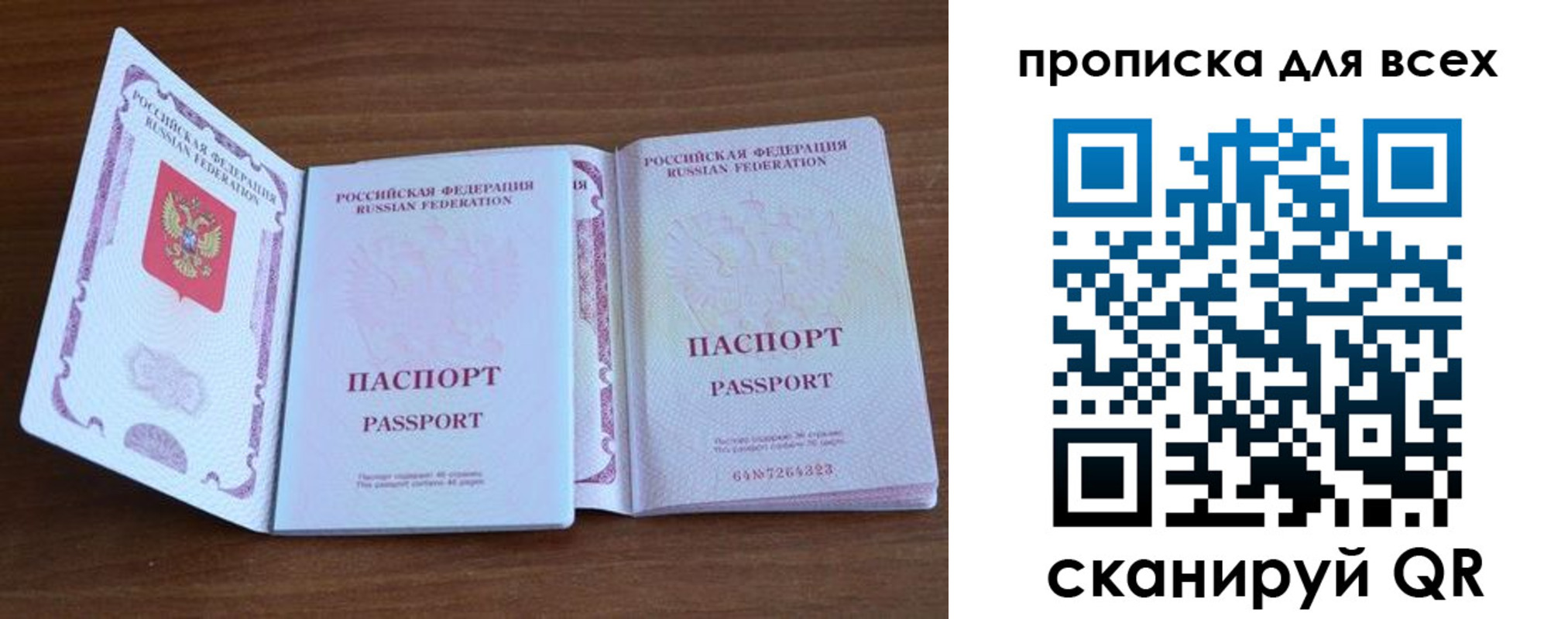 регистрация для дет. сада в Сураже