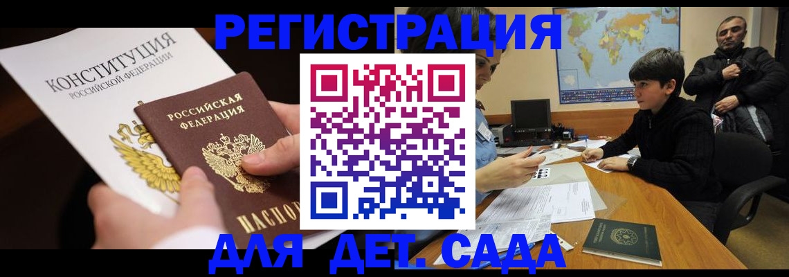 пропишу в квартире в Сураже