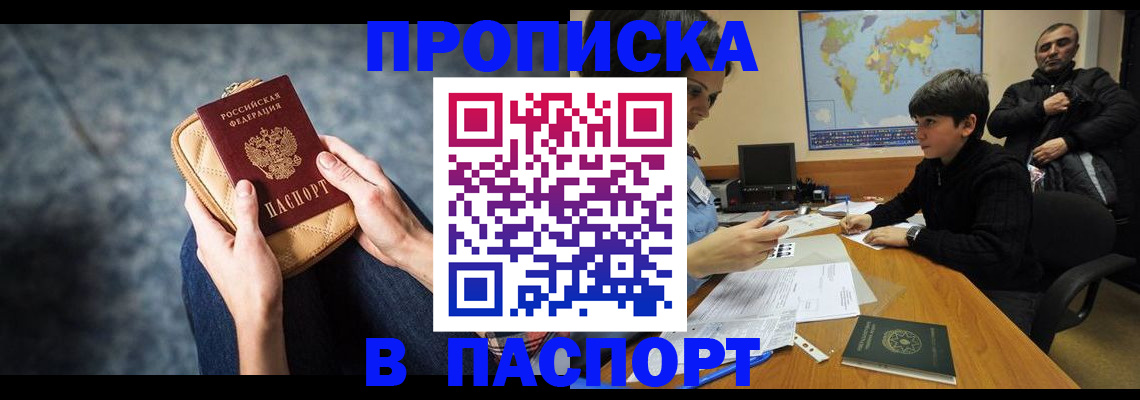 регистрация для школы в Сураже